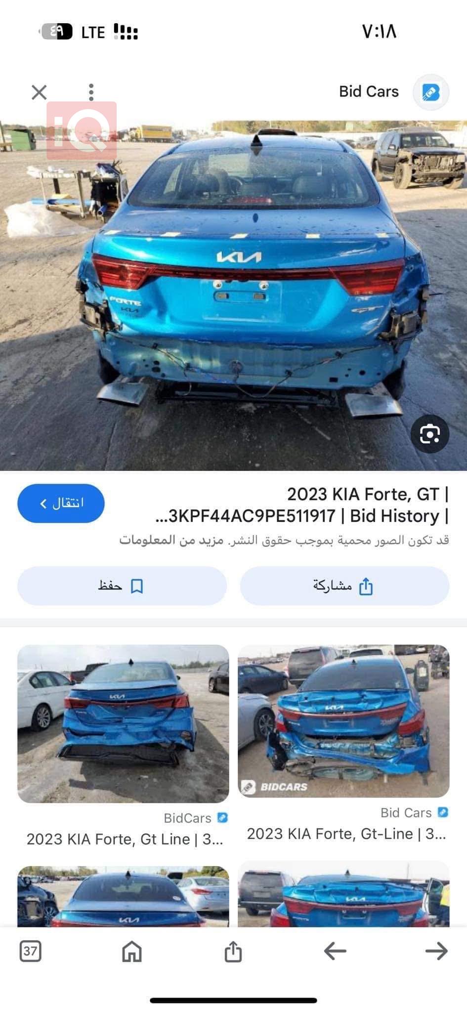 کیا فۆرتێ
